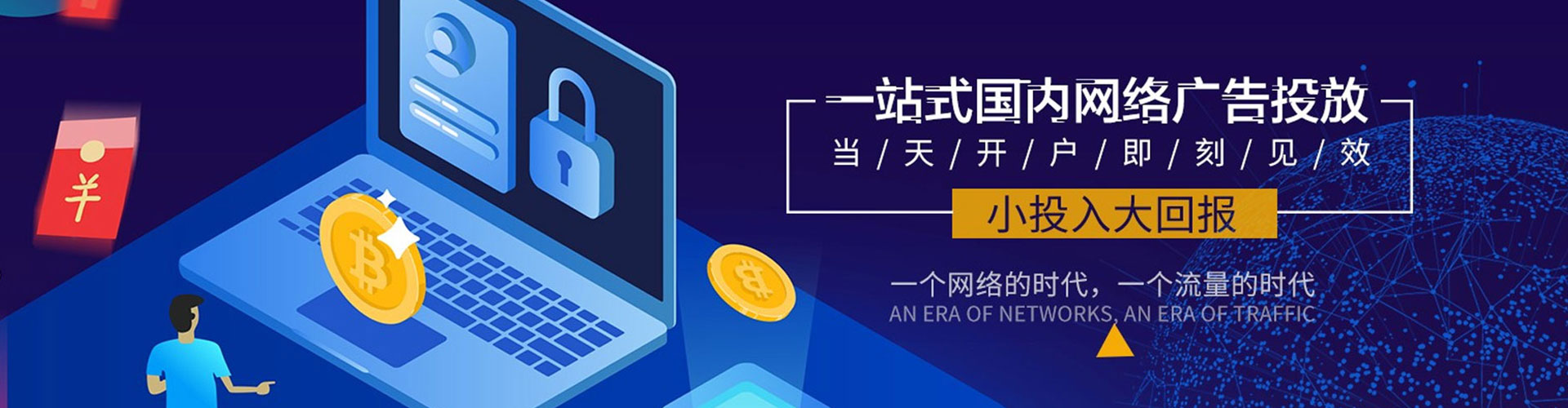 爱辉百度竞价排名
