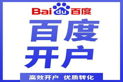 移动端信息流广告运营的优化策略案例